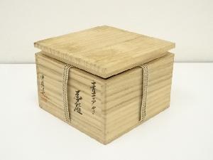 道具 ] - 道具 渡辺伸治造 青井戸写茶碗（共箱）ネットショップ圭